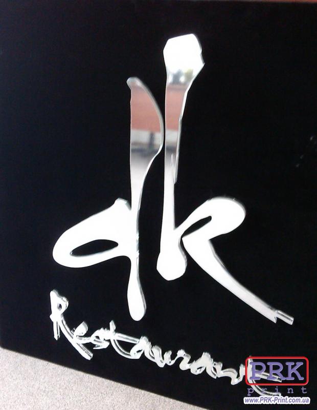 Объемный логотип-вывеска DK restaurant