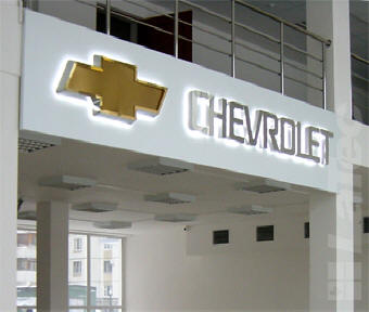 Объемные буквы и логотип с задней неоновой подсветкой