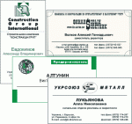 Тисненные визитки