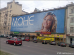 Печать на сетке