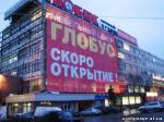 Заказ печати на сетке