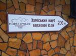 Несветовой указатель