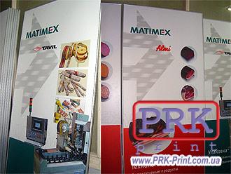 Напольный указатель Напольный указатель